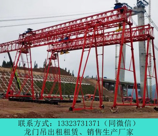云南玉溪龙门吊租赁厂家120吨铁路架桥机出售