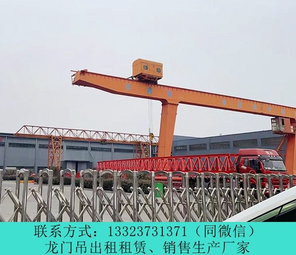 云南玉溪100吨龙门吊租赁公司生产码头用龙门吊