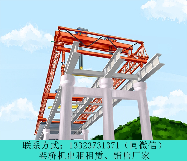 云南昭通架桥机租赁厂家140吨架桥机制动器操作