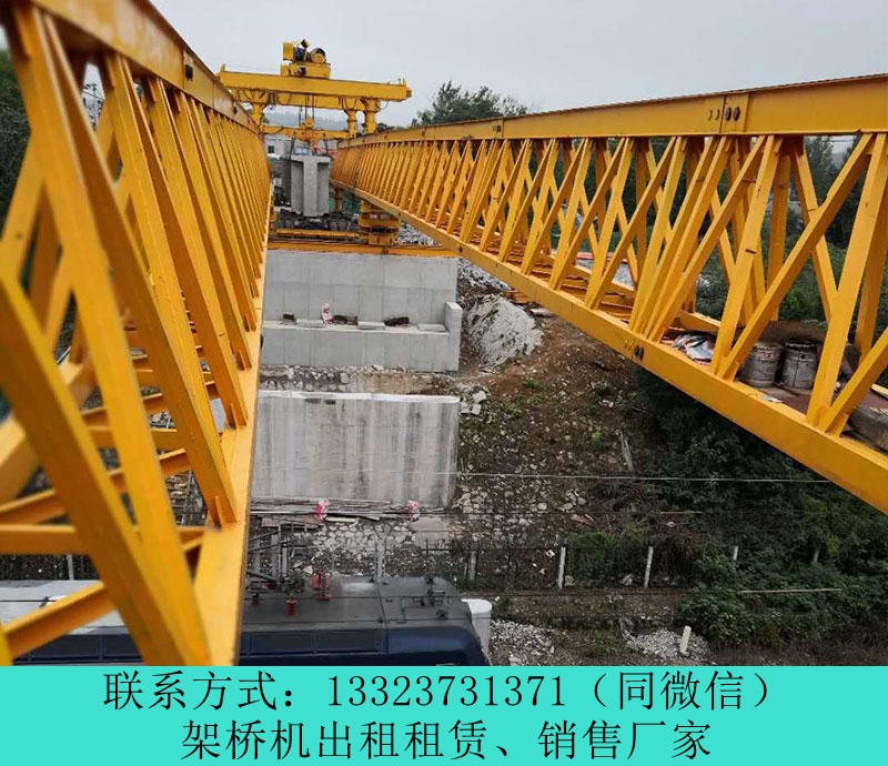 云南昭通架桥机租赁公司250吨T梁架桥机