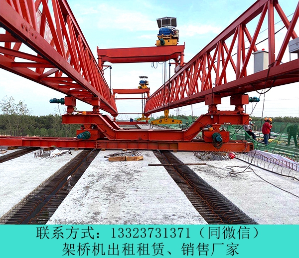 云南昭通架桥机租赁公司900吨高铁架桥机参数