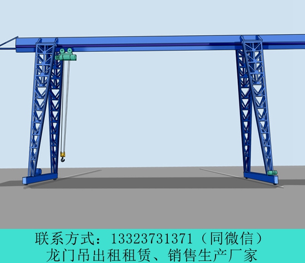 云南龙门吊出租厂家龙门吊跨度43m100t