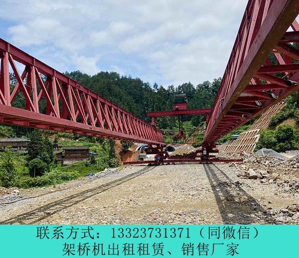 120吨架桥机出租云南普洱250吨U型梁架桥机
