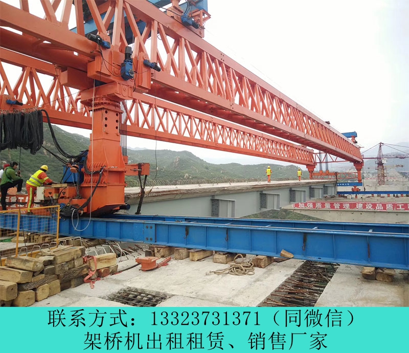 云南临沧架桥机出租厂家180吨架桥机生产