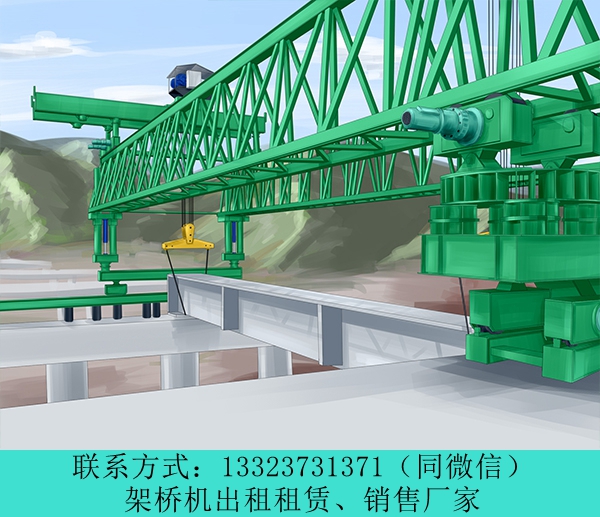 云南150吨架桥机拼装丽江架桥机租赁