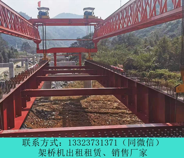 云南临沧架桥机租赁DF50-200公路架桥机