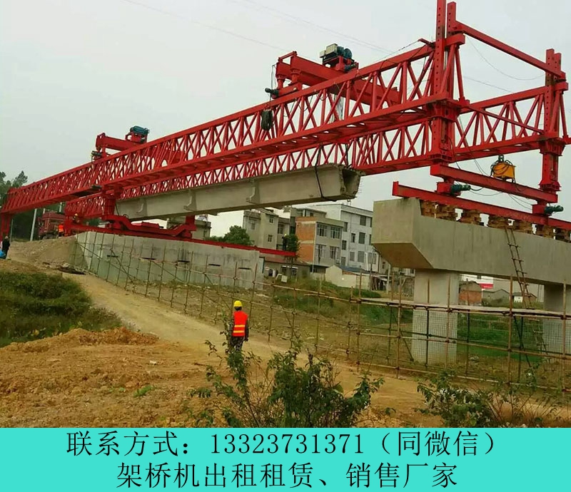 150吨架桥机拼装云南普洱案例架桥机出租