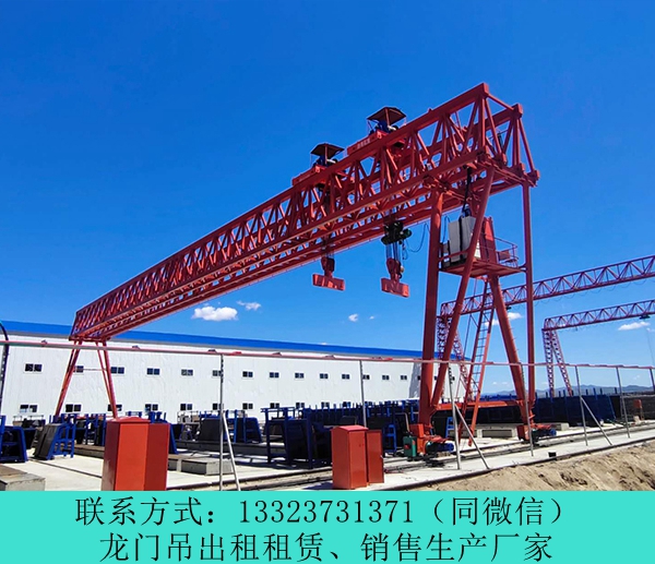 云南100吨轮胎式提梁机供应保山龙门吊出租