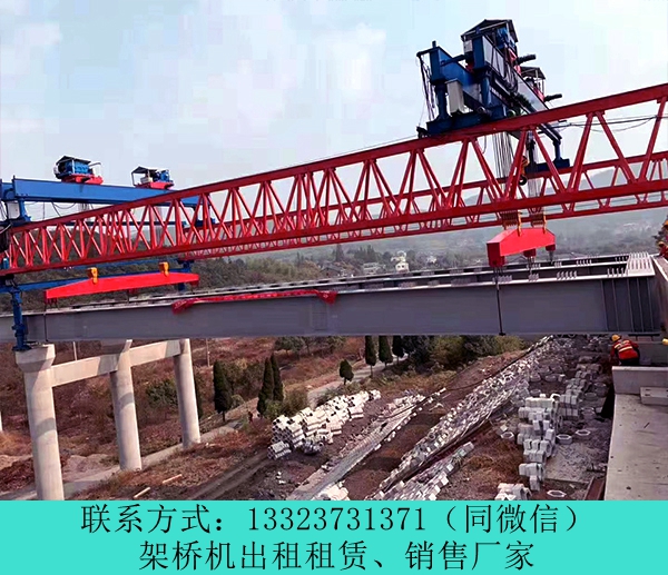 云南昭通架桥机租赁公司120吨龙门吊出租