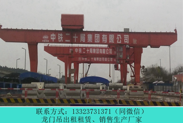 云南丽江龙门吊出租厂家路桥龙门起重机PLC系统