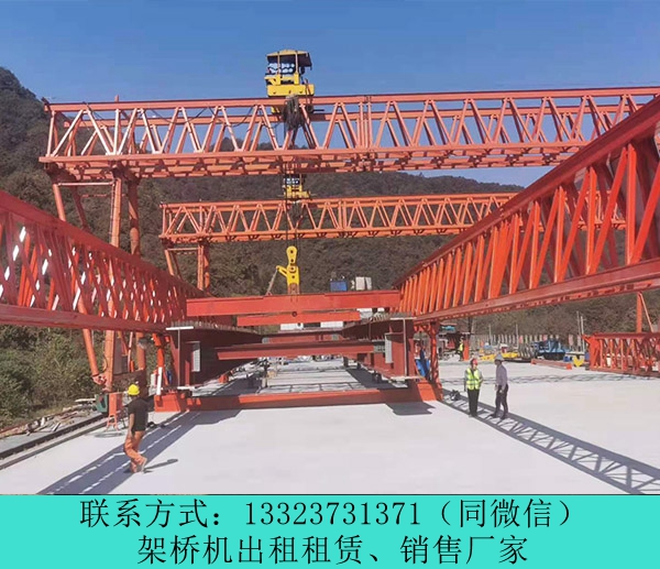 30米架桥机大概多少钱 云南保山架桥机出租公司