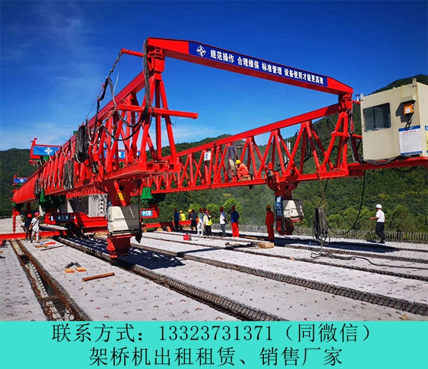 云南玉溪架桥机租赁厂家生产JQJ40-180架桥机