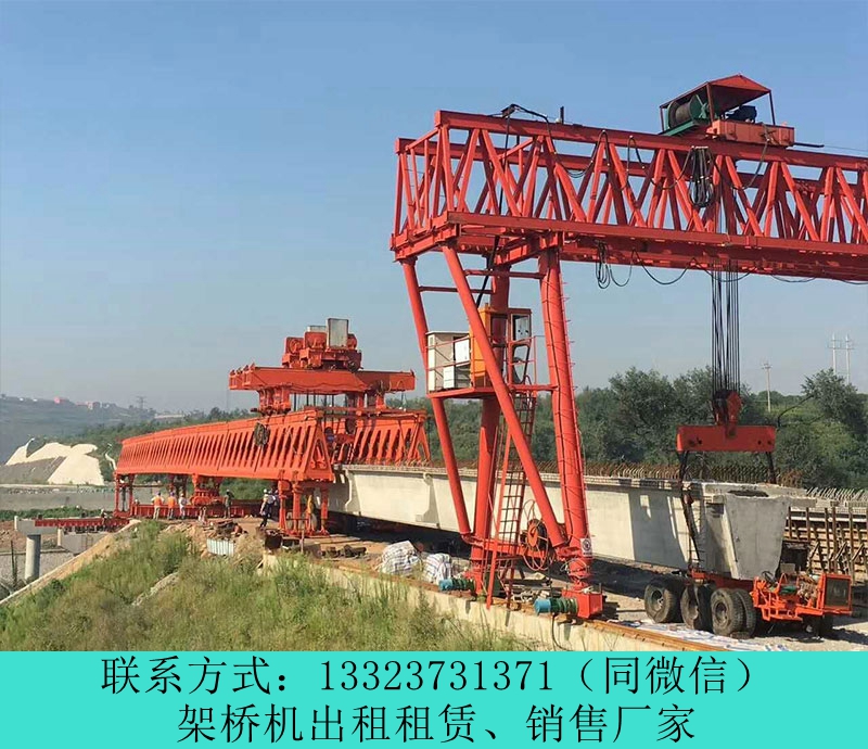 云南昆明架桥机租赁公司100吨自平衡架桥机