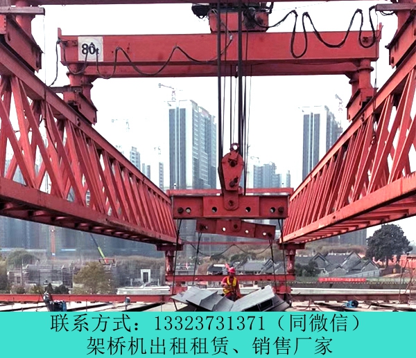 广西玉林架桥机出租180吨架桥机保养办法